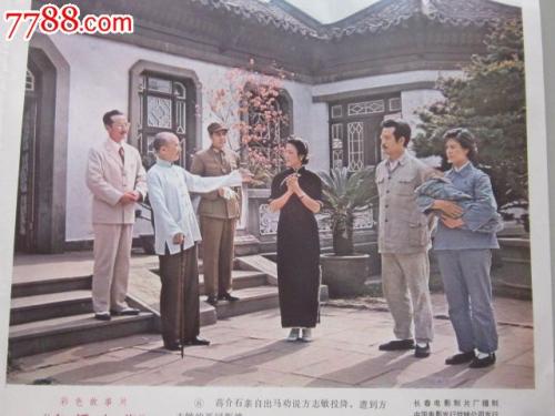 房产证加夫妻名字