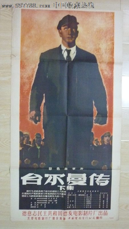 购买田纳西州ID